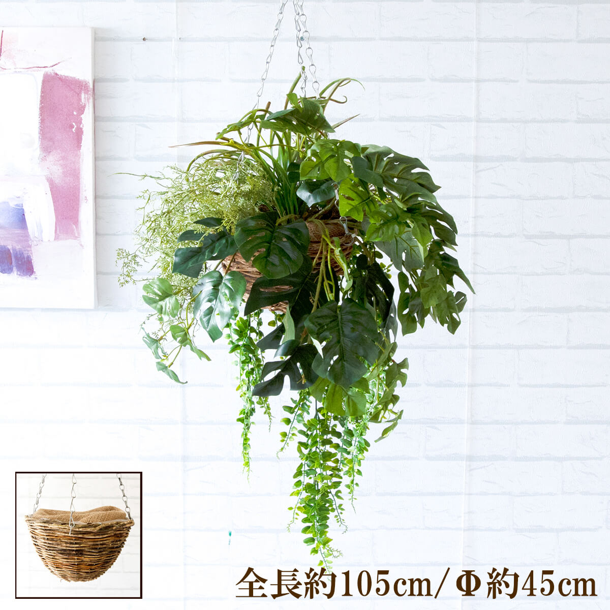 造花ハンギングバスケット/大きめサイズ/フェイクグリーン ハンギング 吊り下げ バスケット 観葉植物 造花 インテリア ガーデンポット 吊り鉢 アートグリーン インテリア/PWA032-HANGBSK2 (ファーンハンギング・グリーングラス・etc)