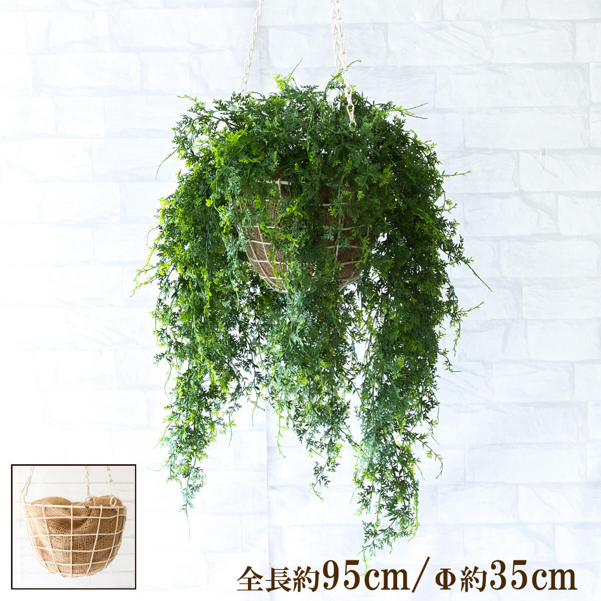 造花ハンギングバスケット/大きめサイズ/フェイクグリーン ハンギング 吊り下げ バスケット 観葉植物 造花 インテリア ガーデンポット 吊り鉢 アートグリーン インテリア/PWA033-HANGBSK1 (グラスファーン)