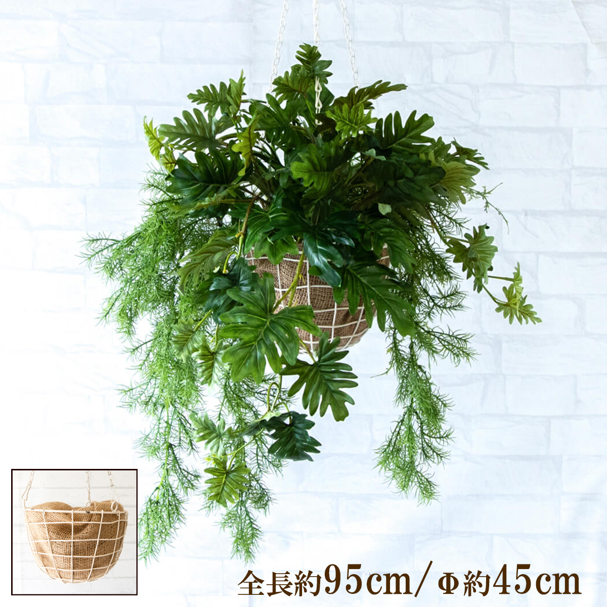 造花ハンギングバスケット/大きめサイズ/フェイクグリーン ハンギング 吊り下げ バスケット 観葉植物 造花 インテリア ガーデンポット 吊り鉢 アートグリーン インテリア/PWA036-HANGBSK1 (アスパラハンガー・グリーングラス・etc)