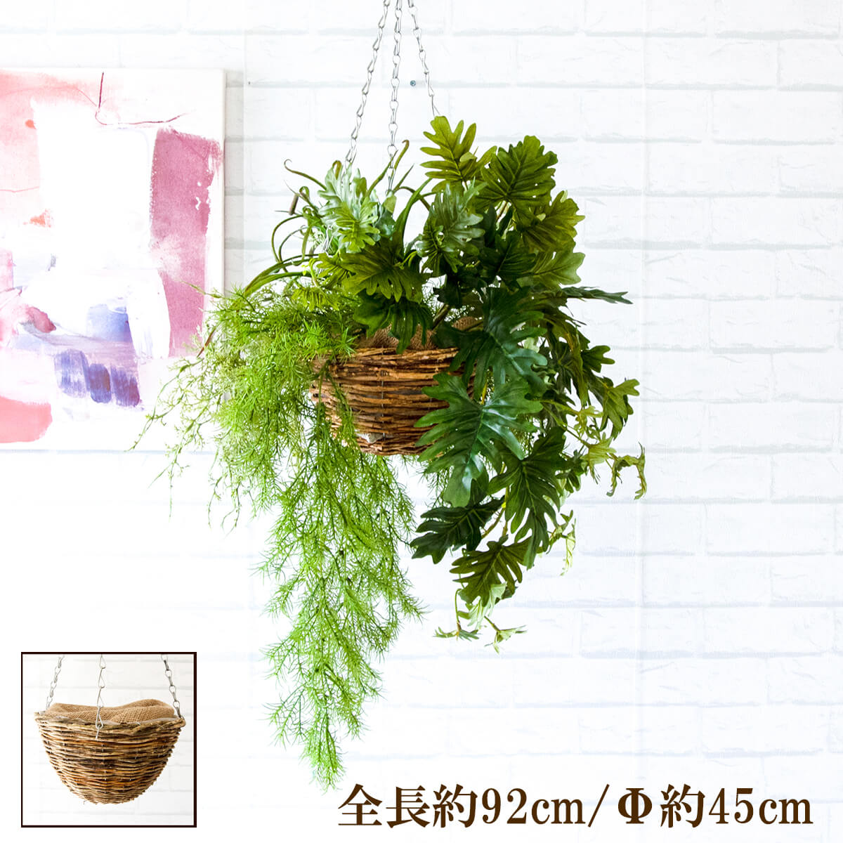 造花ハンギングバスケット/大きめサイズ/フェイクグリーン ハンギング 吊り下げ バスケット 観葉植物 造花 インテリア ガーデンポット 吊り鉢 アートグリーン インテリア/PWA036-HANGBSK2 (アスパラハンガー・グリーングラス・etc)
