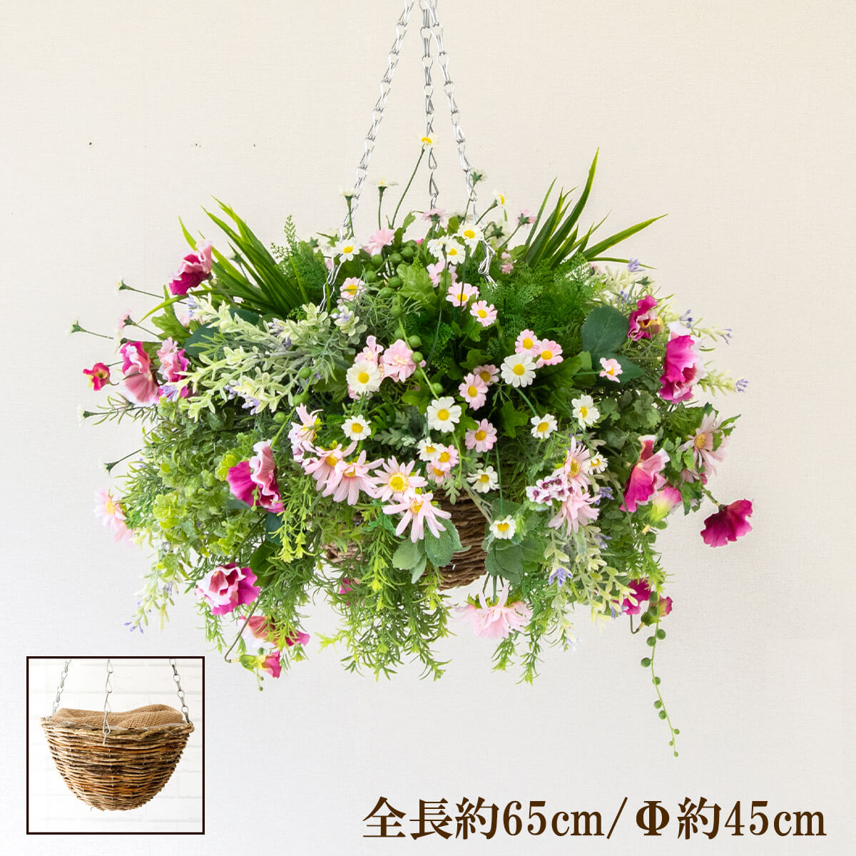 造花ハンギングバスケット/大きめサイズ/フェイクグリーン ハンギング 吊り下げ バスケット 観葉植物 造花 インテリア ガーデンポット 吊り鉢 アートグリーン インテリア/PWA039-HANGBSK2 ()