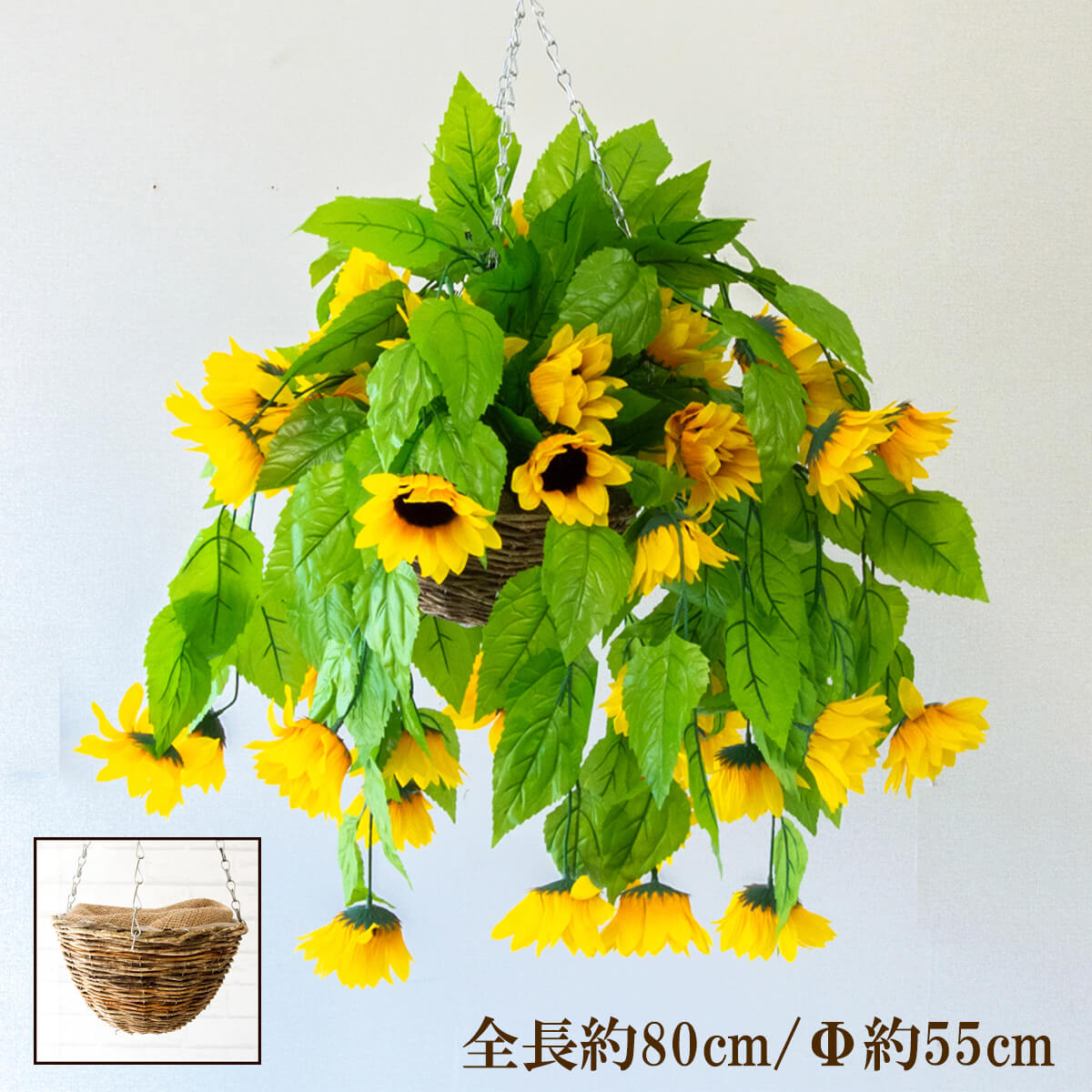 造花ハンギングバスケット/大きめサイズ/フェイクグリーン ハンギング 吊り下げ バスケット 観葉植物 造花 インテリア ガーデンポット 吊り鉢 アートグリーン インテリア/PWA040-HANGBSK2 (ひまわり)
