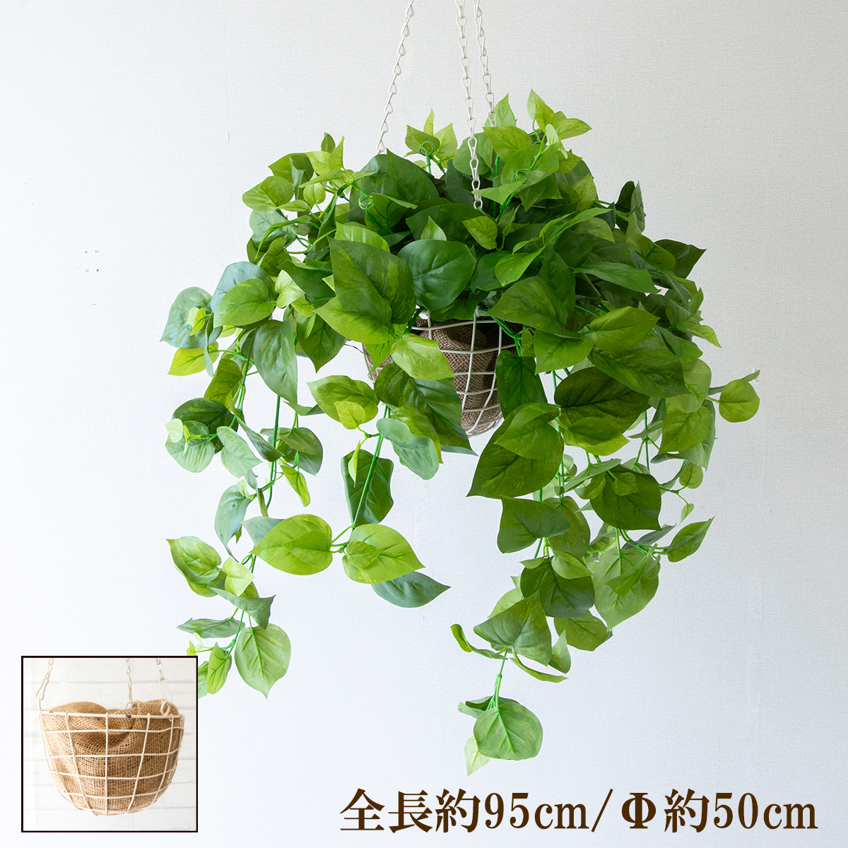 造花ハンギングバスケット/大きめサイズ/フェイクグリーン ハンギング 吊り下げ バスケット 観葉植物 造花 インテリア ガーデンポット 吊り鉢 アートグリーン/PWA043-HANGBSK1 (スプリングポトス)