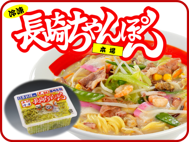 好きな商品自由に選べるセット《6個》｜日本料理株式会社 長崎県雲仙