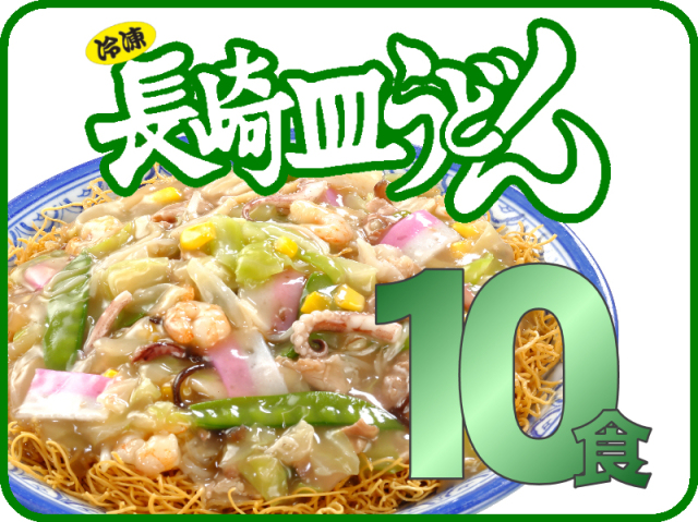 具付冷凍皿うどん｜日本料理株式会社