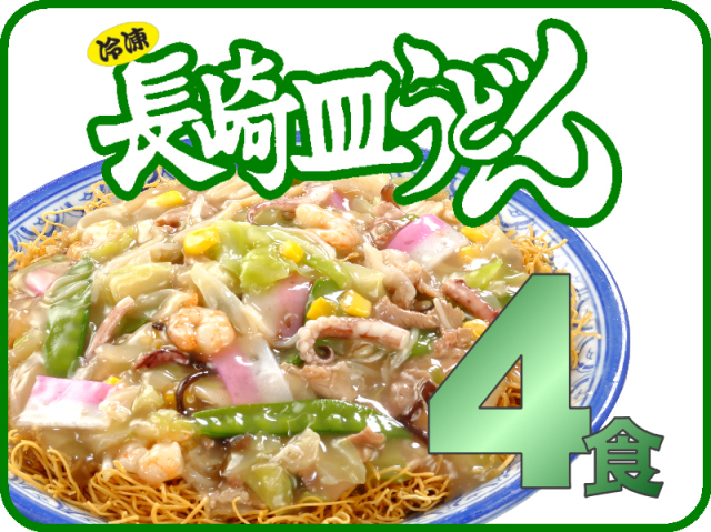 具付冷凍皿うどん｜日本料理株式会社