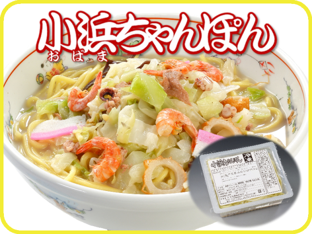 好きな商品自由に選べるセット《6個》｜日本料理株式会社 長崎県雲仙