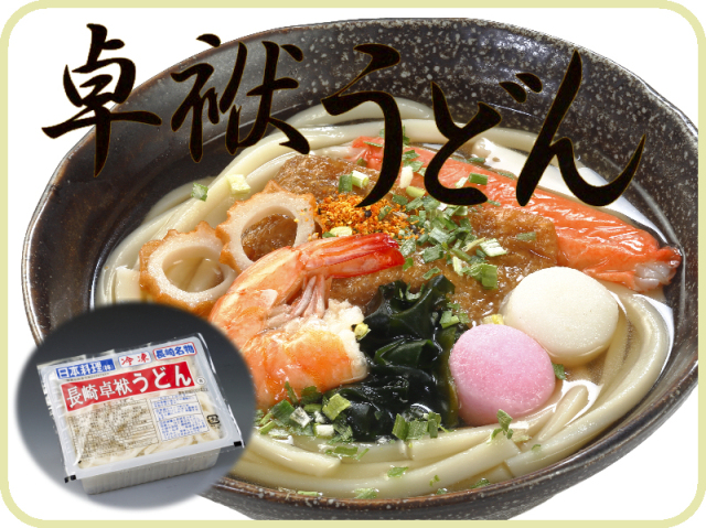 冷凍卓袱うどん｜日本料理株式会社