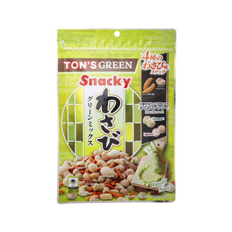 わさびグリーンミックスナッツ 130g