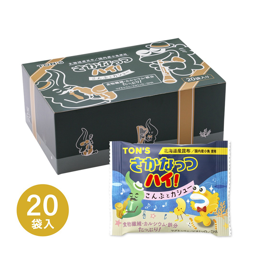 さかなっつハイ! こんぶとカシュー 小箱