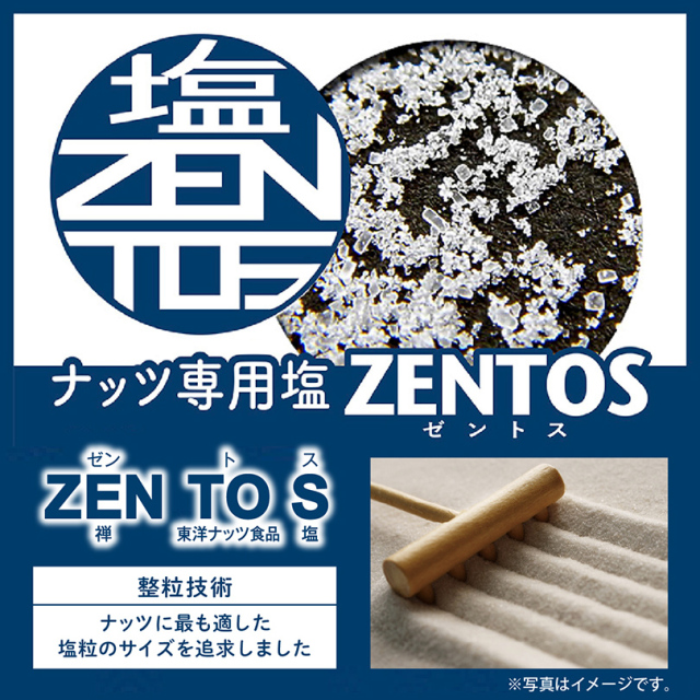 ZENTOS