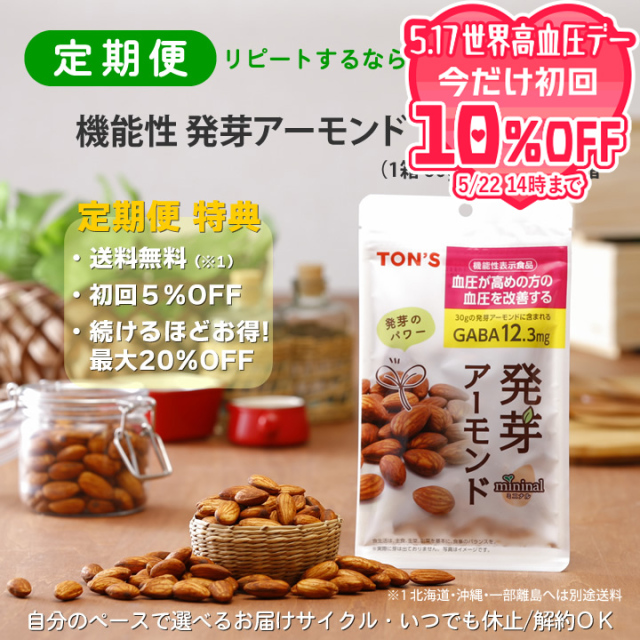 東洋ナッツ食品 トン 皮付きアーモンドスライス 200g×20袋入×(2ケース)｜ 送料無料 お菓子 業務用 菓子材料 東洋ナッツ食品 トン 皮付きアーモンドスライス 200g＊20袋入＊(2