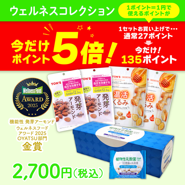 ヨーグルトレーズン