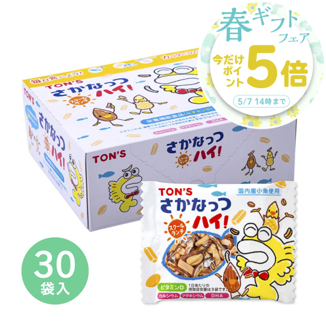 春ギフトフェア