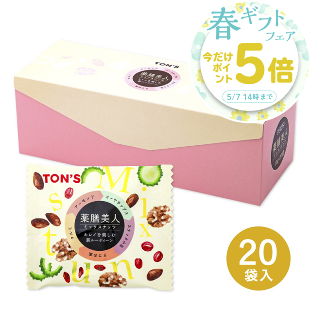 クルミ【胡桃】【くるみ】【Walnuts】【食塩無添加】【塩味】【無塩