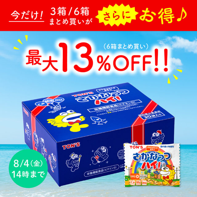 クラッシーミックスナッツ2缶ギフト｜東洋ナッツ食品公式 TON'S