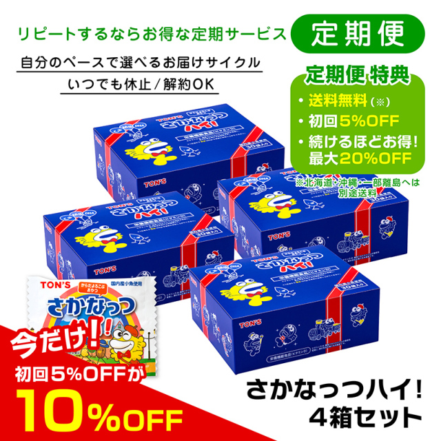 薬膳美人ミックスナッツ(個包装)｜東洋ナッツ食品公式 TON'S