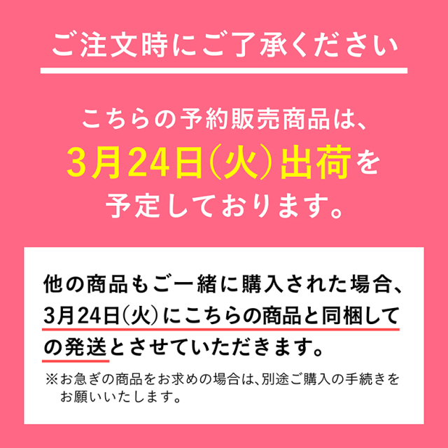 アーモンドフェスティバル2026