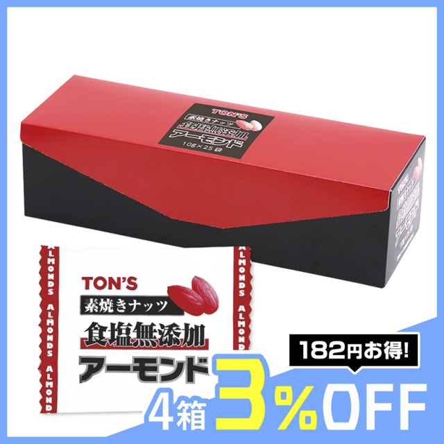 素焼・食塩無添加 アーモンド 小箱 【素焼き・ドライロースト】【個