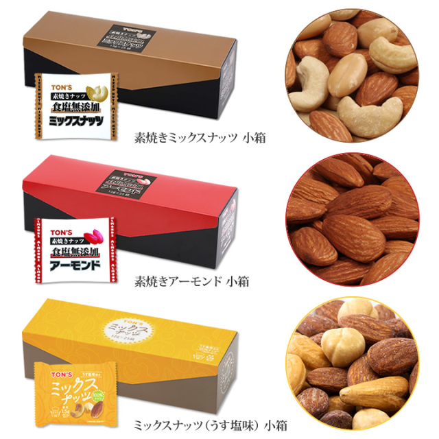 ポーションギフト