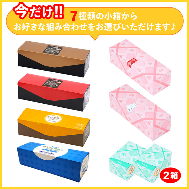 ポーションギフト