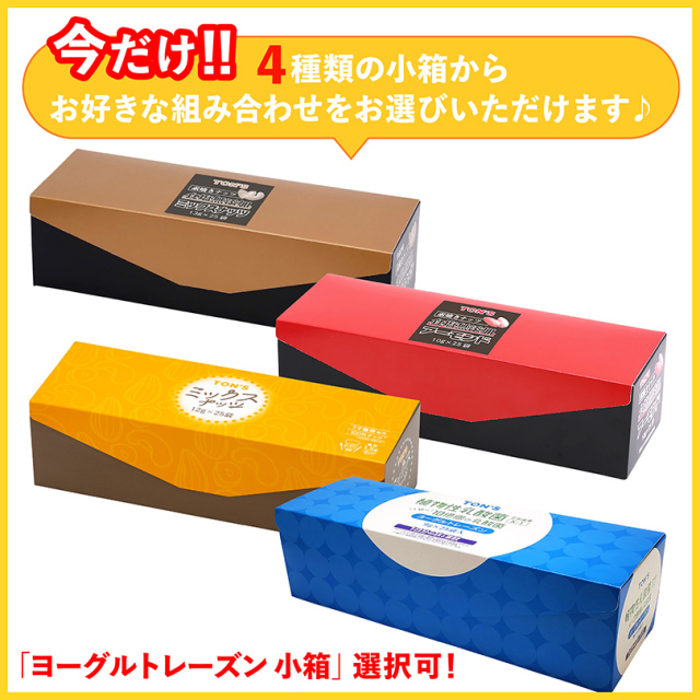 ポーションギフト