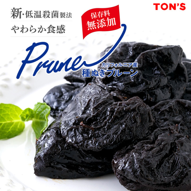 東洋ナッツ カリフォルニア産 種抜きプルーン 180g×10袋入×(2ケース
