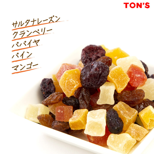 フルーツミックス 65g 【ドライフルーツ】【ミックス】【ヨーグルト