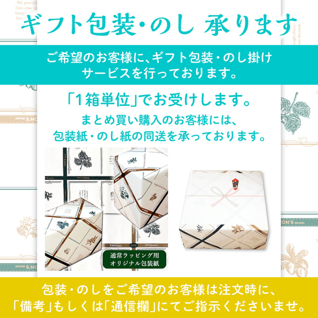 さかなっつハイ! こんぶとカシュー｜東洋ナッツ食品公式 TON'S