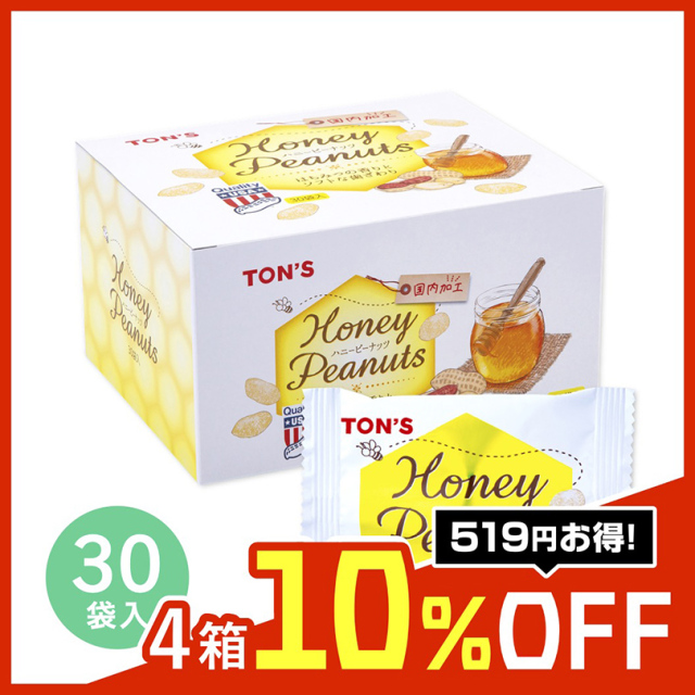 ポーション