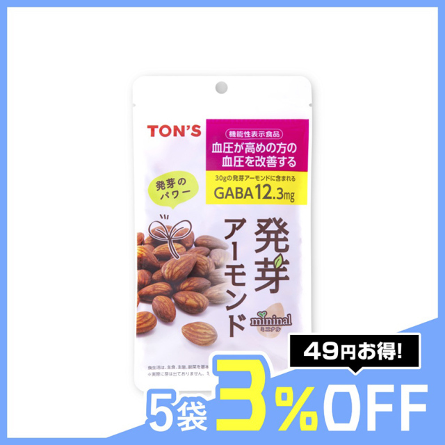 機能性表示食品
