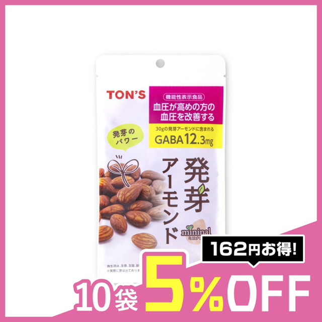 機能性表示食品
