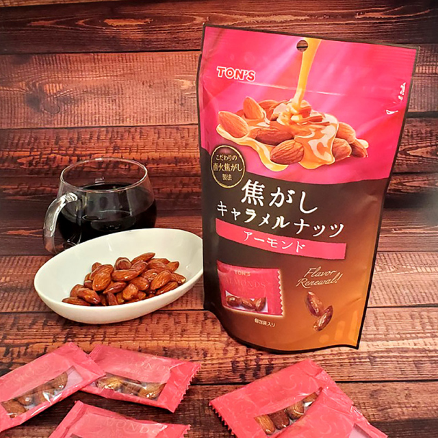 【グルメな石シリーズ】金運を引き寄せる 焦がしキャラメルチョコレートケーキ 11/30より予約開始！焦がしキャラメルとりんごムース – PAS DE