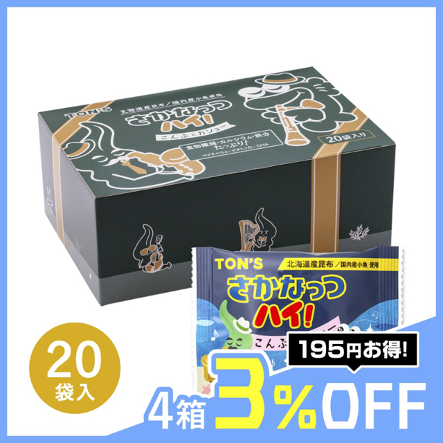 ポーション