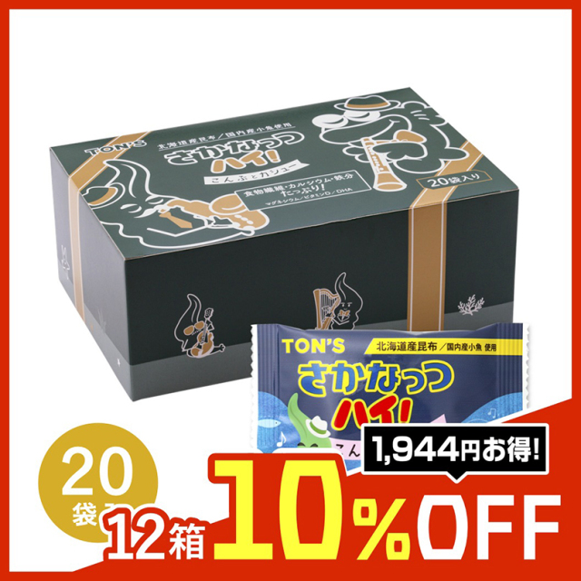 ポーション