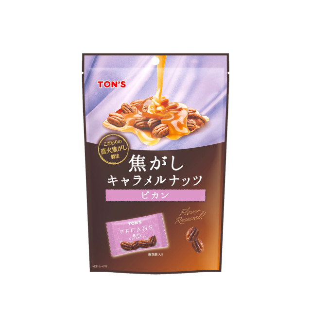 焦がしキャラメルナッツ