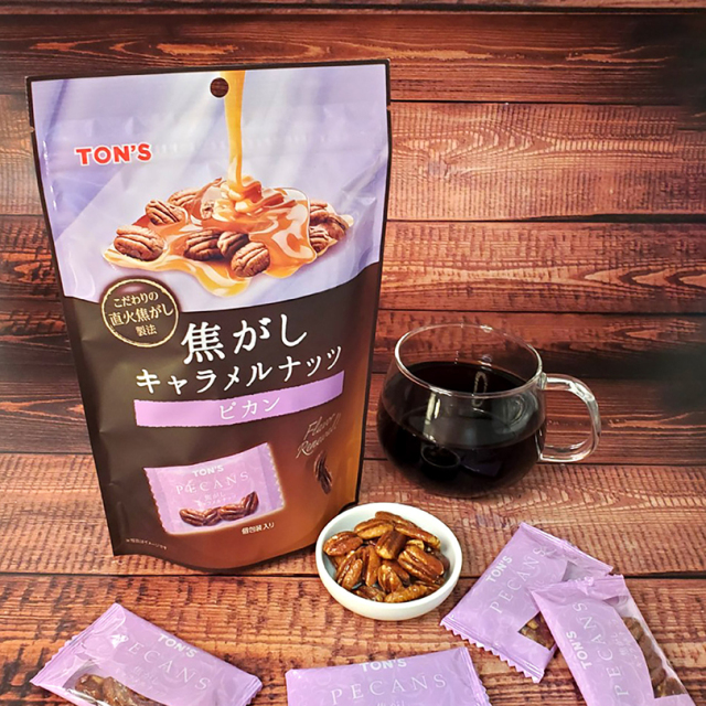 焦がしキャラメルナッツ