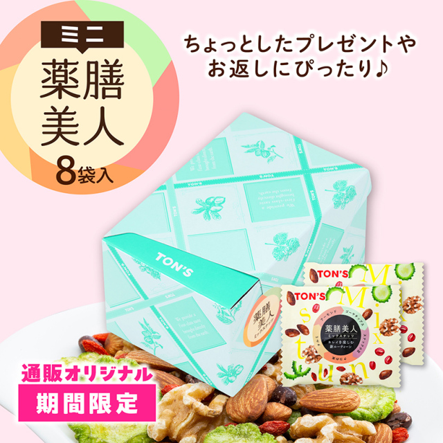 ポーションギフト Aセット(4箱入)｜東洋ナッツ食品公式 TON'S