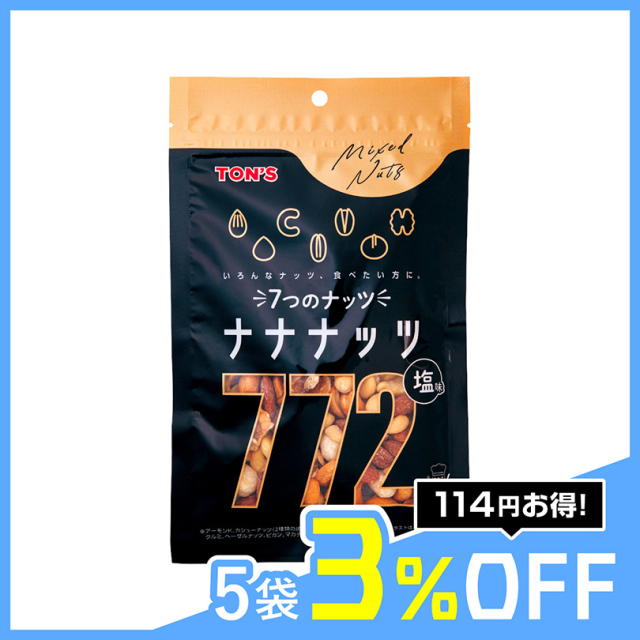 塩味　その他