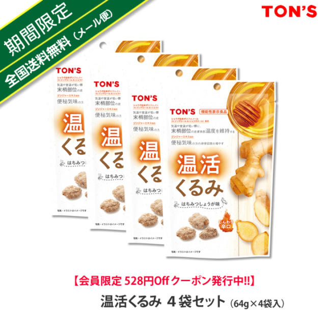 ガルミーユ うどんなのよ ep 3種類セット ガルミーユ うどんなのよ ep 3種類セット Amazon.co.jp