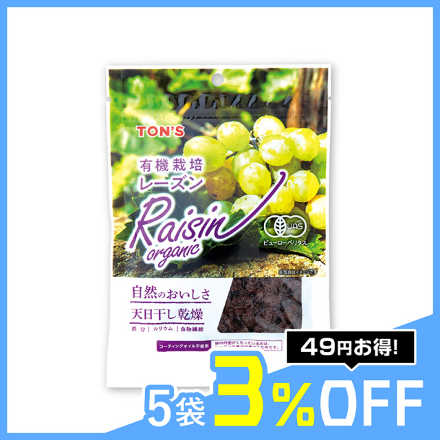 ドライフルーツ