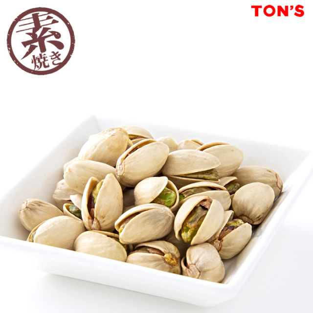 ピスタチオ　食塩無添加　