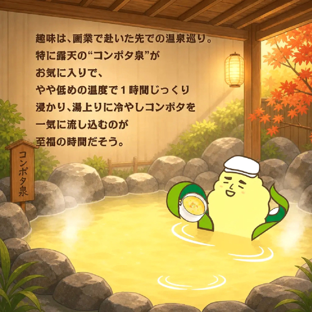 ジャイアントコーンコーンポタージュ味