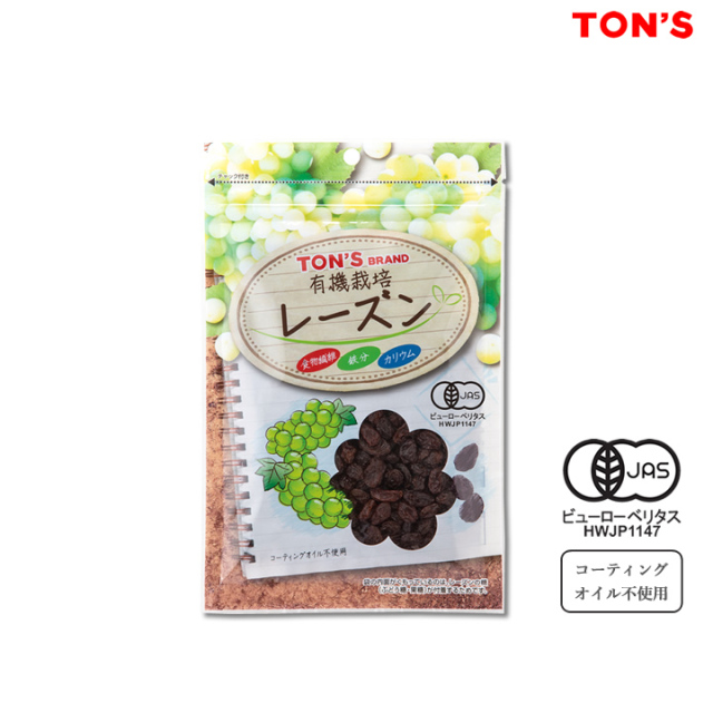 Tnsf レーズン レーズン 有機 Jas 無加糖 ドライフルーツ ナッツ ドライフルーツ 通販 よいナッツ屋さん 東洋ナッツ食品 Ton S トン オンラインショッピング