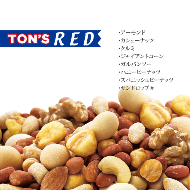 ミックスナッツ でん六 小袋 ミックスナッツ 145g×12個