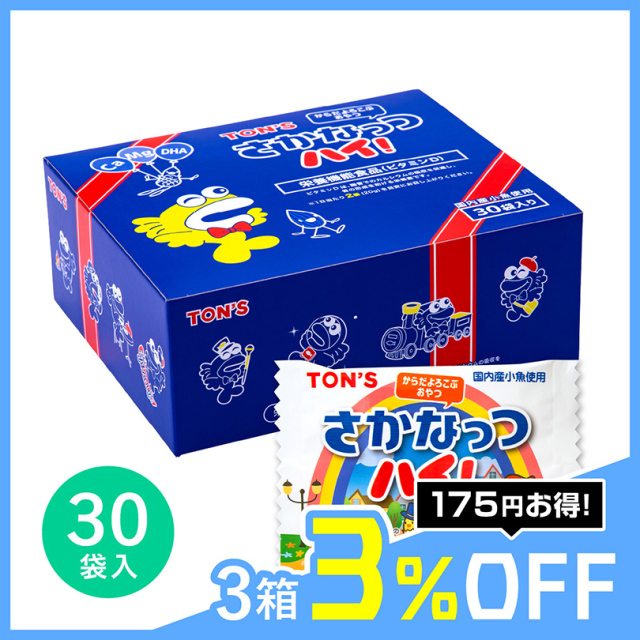 さかな おまとめご購入品 さかなっつハイ！｜東洋ナッツ食品公式 TON'S