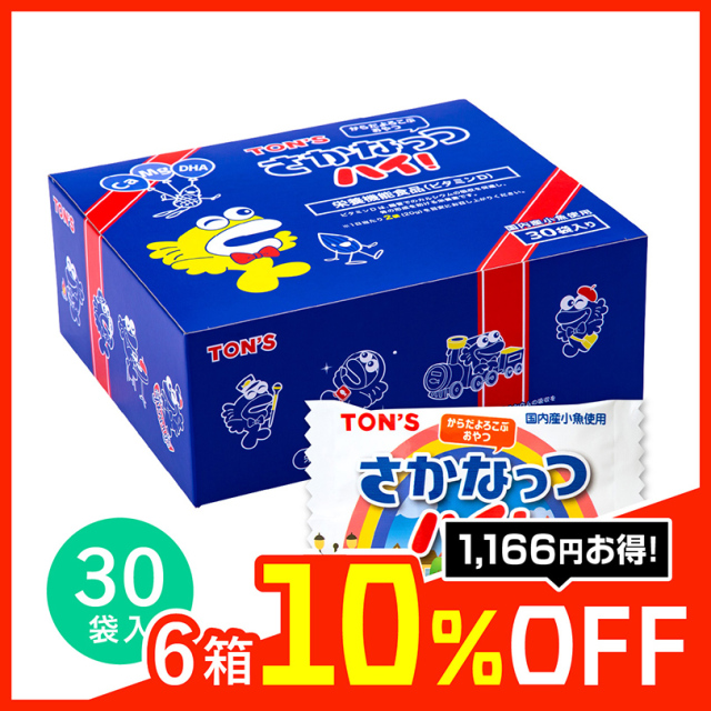 ポーション