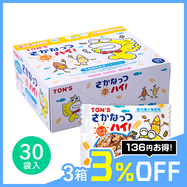 さかなっぷ 71Tk1fmKYoL.jpg_BO30,255,255,