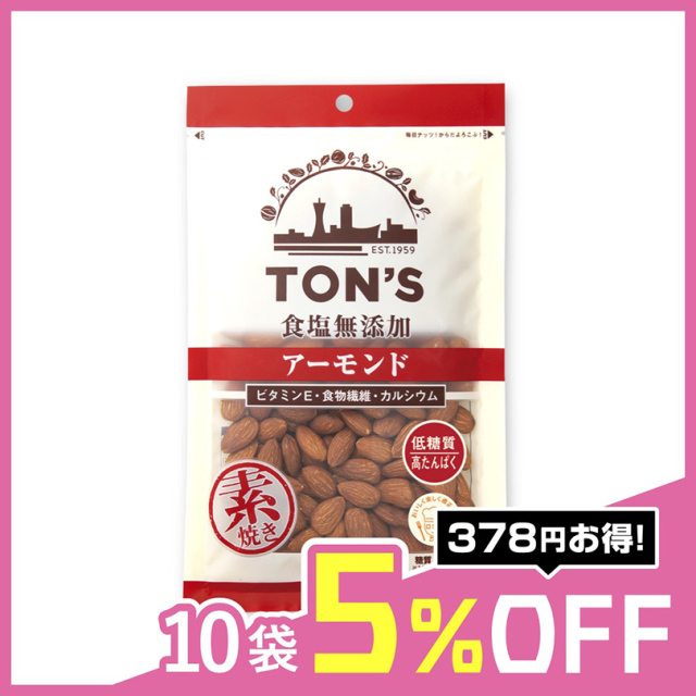 食塩無添加