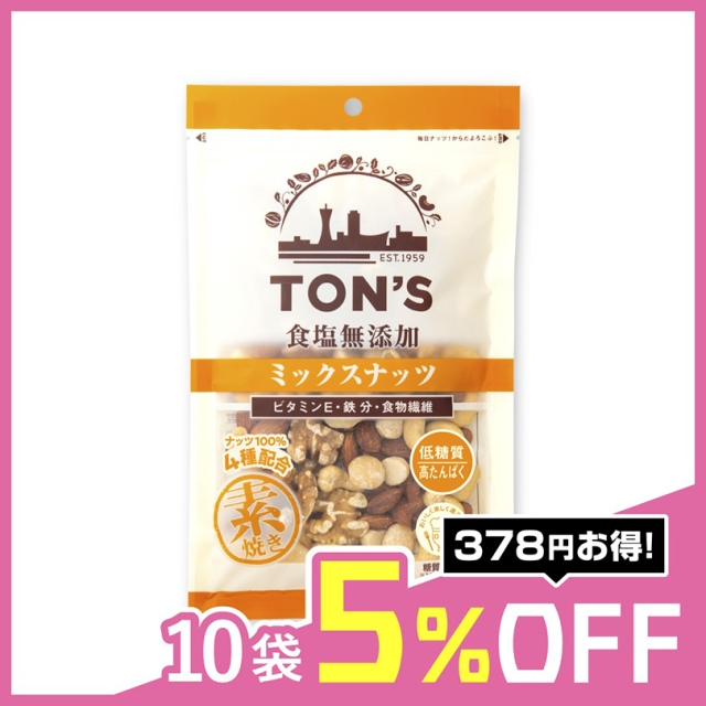 食塩無添加